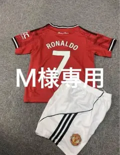 120cmMU新モデル　ロナウド　子供サッカーシャツセット
