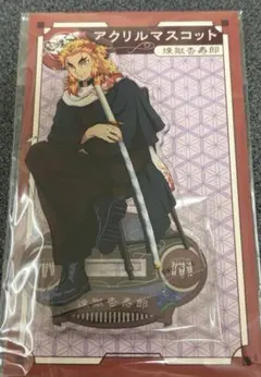 鬼滅の刃 AGF2022 アクリルスタンド 煉獄杏寿郎