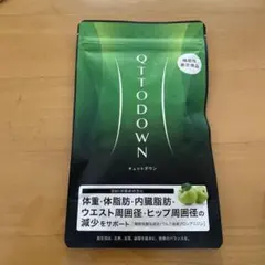 QTTO DOWN ダイエットサプリ 110mg 2袋 QTTO DOWN ダイエットサプリ 110mg - メルカリ