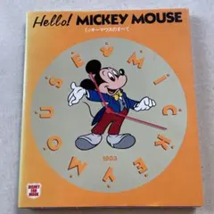 Item thumbnail for item 3170def3-8cd8-4736-8afb-332f1dbf46f0