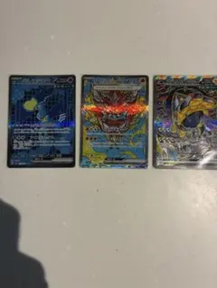 テラスタルフェスex SAR 3枚まとめ売り