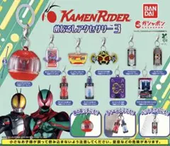 【新品】仮面ライダー めじるしアクセサリー３