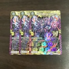 CRYMAX ジャオウガ
