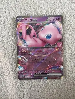 まとめ買いの場合100円】 ミュウex RR SV4a 076/190 - メルカリ