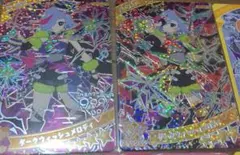 アイプリ　ダーク&ノーマルちぃセット