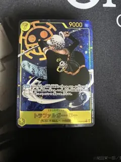 トラファルガー・ロー SEC パラレル OP10-119