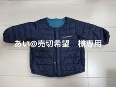 mont-bell キルティングアウター 95cm以下 ネイビー