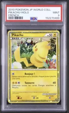 PSA10】※世界10枚 神秘なる山 プクリン ポケモンカード ポケカeカード