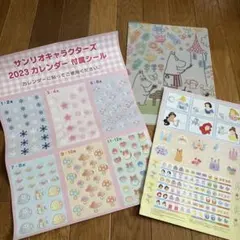 サンリオキャラクターズ シール　ディズニープリンセスシール