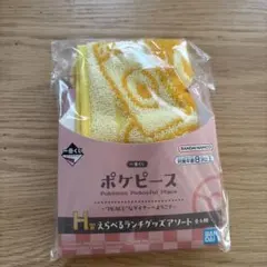 1番くじポケピース　H賞ハンドタオル（ピカチュウ&ピチュウ柄）