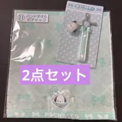 サンリオキャラクターズ当りくじ　ポチャッコ　キーホルダー　ハンドタオル