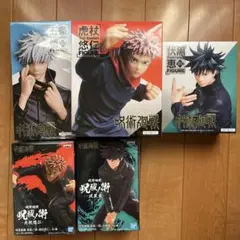 呪術廻戦　フィギュア　セット　五条　悟　伏黒　恵　虎杖　悠仁