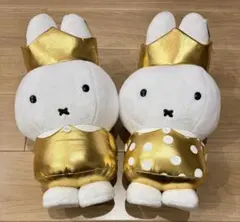 ミッフィー 特大サイズ ぬいぐるみ 70th Anniversary 2種セット