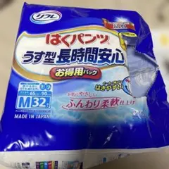 リフレ はくパンツ うす型長時間安心 Mサイズ 15枚入のサムネイル