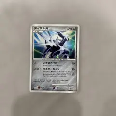 ディアルガ meiji プロモ ポケモンカード 明治 非売品 - メルカリ
