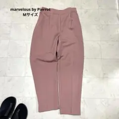 ストレートパンツ テーパード センタープレス　高見えすっきり　ピンク　M 春色