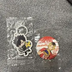 ハイキュー　黒尾鉄朗　孤爪研磨　くら寿司