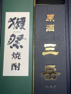 獺祭 焼酎　　三岳原酒本焼酎　720ml 箱入りのサムネイル
