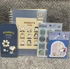 スヌーピー 文具セレクト ★ブルー系③★ 新品