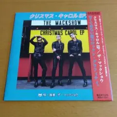 2025年最新】マックショウ レコードの人気アイテム - メルカリ