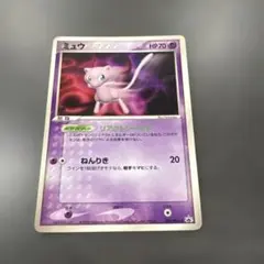 ミュウ PROMO PCG-Pプロモカード 085/PCG-P - メルカリ
