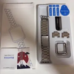 Apple watch用ステンレスベルト(バンド)　ケース付き40mm用