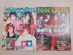 フールズメイト