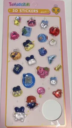 たまごっち　3Dステッカー　お裾分け