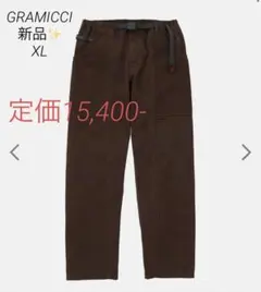 新品タグ付き✨グラミチGRAMICCIガジェットパンツ　　ブラウン　XL