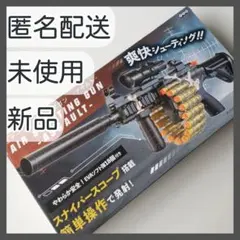 新品AIR SHOOTING GUN　 シューティングガン アサルト　銃のサムネイル