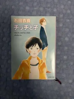 Item thumbnail for item fc01c78f-f11e-4d7f-97aa-80351d5d2156