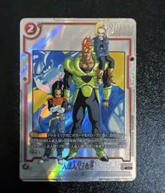 マンガブースター SB01-057 ブルマ 孫悟空 少年期 SR パラレル - メルカリ