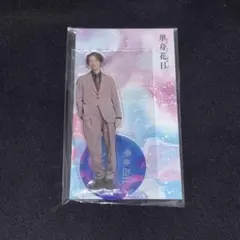 SixTONES 田中樹 アクスタセット単身花日 Fest - メルカリ