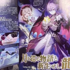 Item thumbnail for item f5ce4e59-b959-4c15-8bd1-5e12d3b574a5