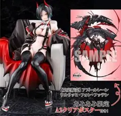 ALTER アズールレーン ウルリッヒ・フォン・フッテン あみあみ限定特典付き