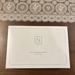 N organic Moisture & Balancing Trial Kit