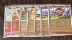 炎 ポケモンカード モンスターボールミラー 7枚セット まとめ売り