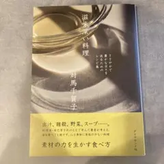みいちゃん様 リクエスト 2点 まとめ商品