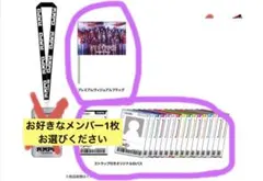 フラッグ アプグレ ランペ RMPG IDパスカード付き