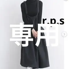 リリィ 様rps ツイルコールアウトポケットジャンパースカート Ｍ ネイビーのサムネイル