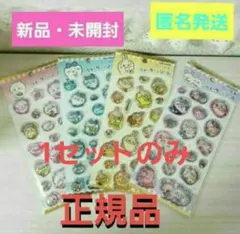 まみむめももまま様 リクエスト 2点 まとめ商品