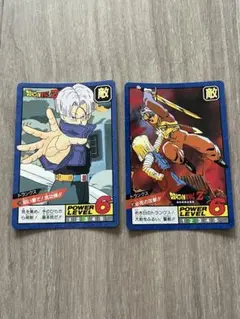 ドラゴンボールZ カードダス スーパーバトル トランクス 2枚セット ノーマル