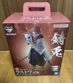 2026年最新】錆兎 フィギュア 一番くじの人気アイテム - メルカリ