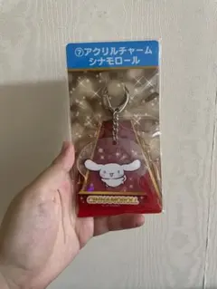 アクリルチャーム シナモロール