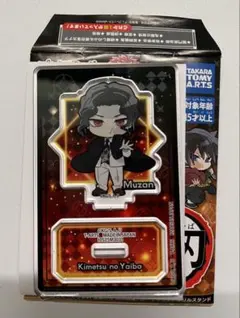 鬼滅の刃 ぴた！でふぉめ アクリルスタンド 鬼舞辻無惨