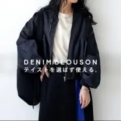 アンティカantiqua★こなれ感デニムブルゾン★