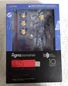 【未開封】figma ランサー/クー・フーリン Fate/Grand Order