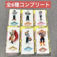 【全6種コンプ】僕のヒーローアカデミア アクスタ セット
