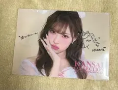 2025年最新】関西コレクション ファイルの人気アイテム - メルカリ