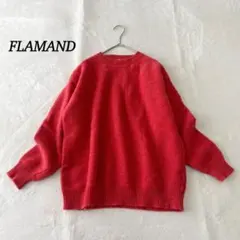 FLAMAND ウール セーター 【F】オーバーサイズ 赤 ベルギー製